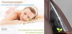кресло для массажа Скайланер 2 Top Technology Ионизация