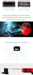 робот-пылесос i5 Top Technology описание характеристик
