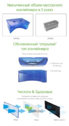 робот пылесос i5 фильтры