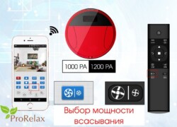робот пылесос i5 мощность