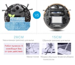 робот-пылесос i5 от Top Technology мытье полов