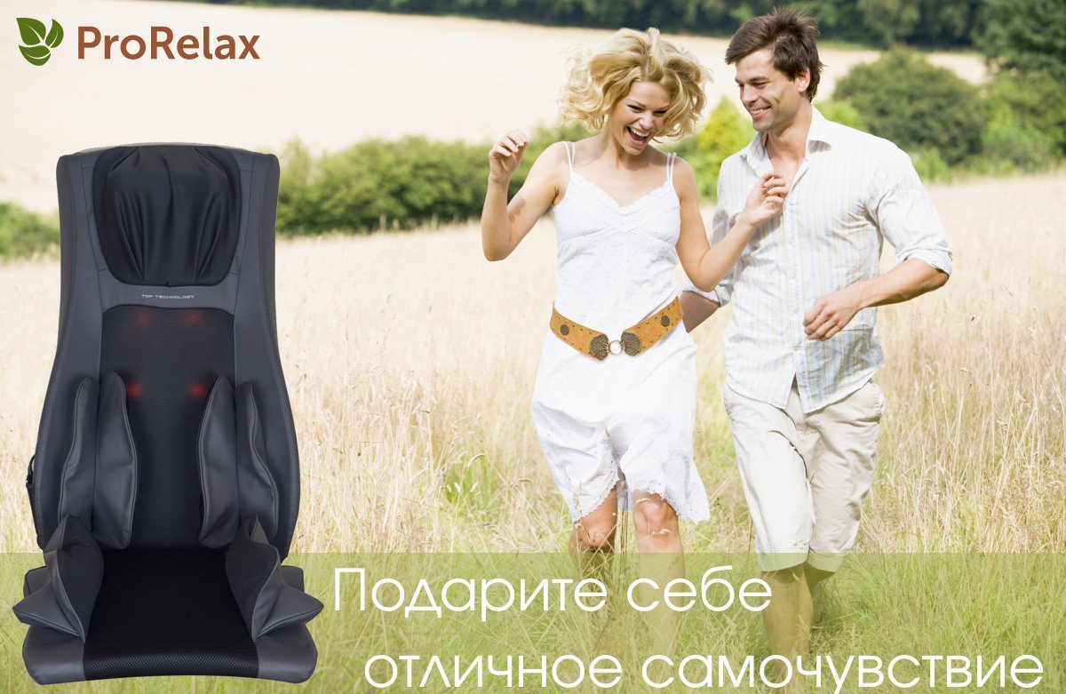 Массажная накидка Oslin от top technology Массажная накидка Oslin от top technology