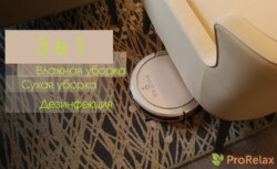 Робот Пылесос Беспроводной Либерти