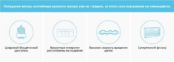 Робот пылесос либерти 5 в 1 мощность