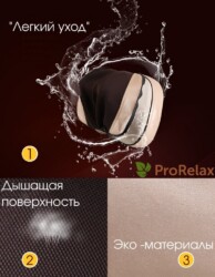 накидка массажная для спины Tik Tonik описание