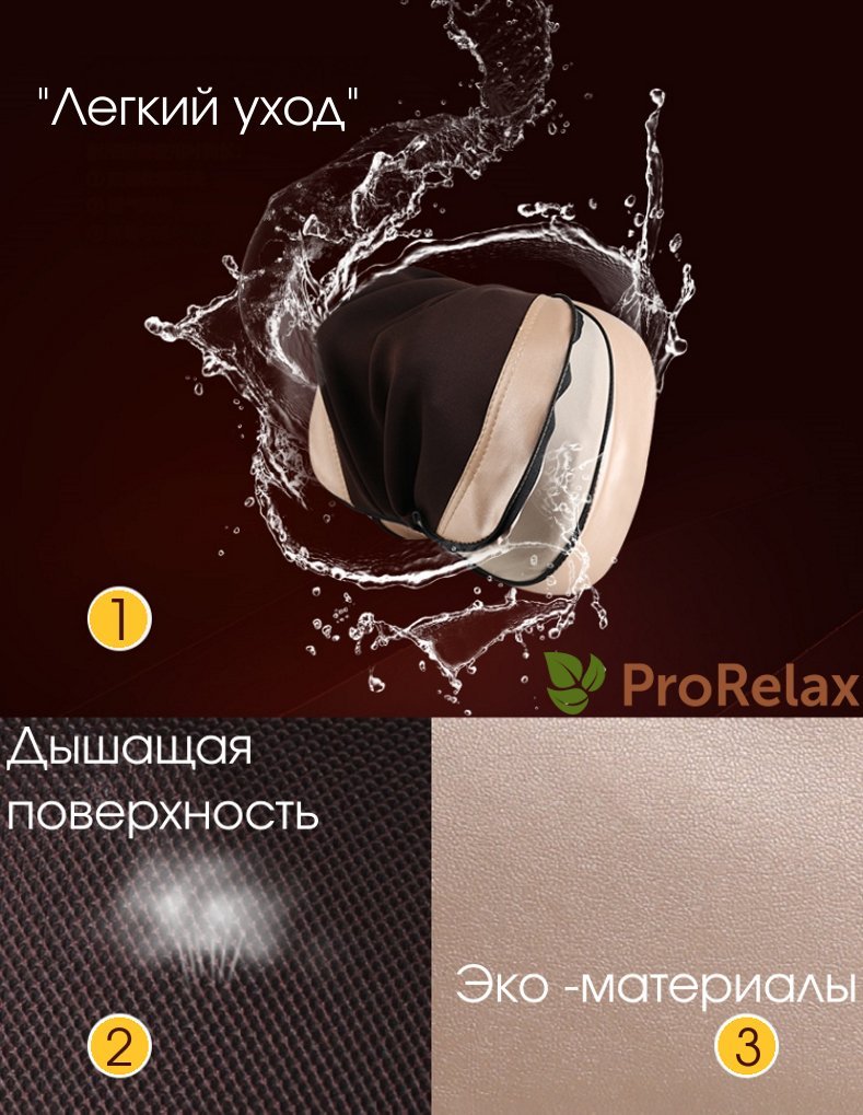 накидка массажная для спины Tik Tonik описание