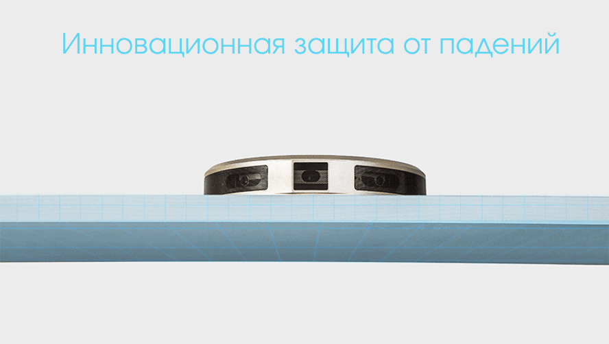 робот пылесос Liberty зашита от падений