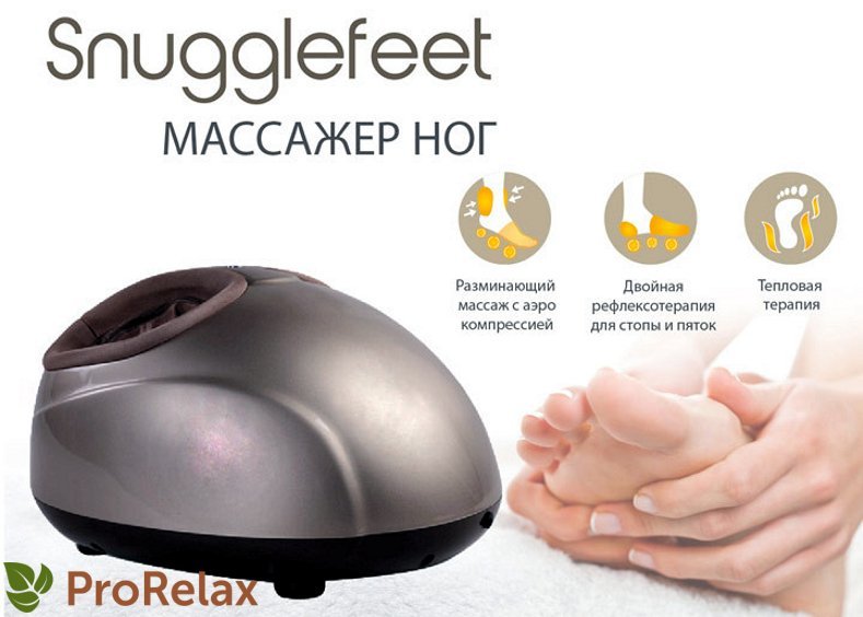 Массажер для стоп Hansun Marutaka Gold