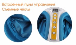 Массажер для стоп N02 Top Technology