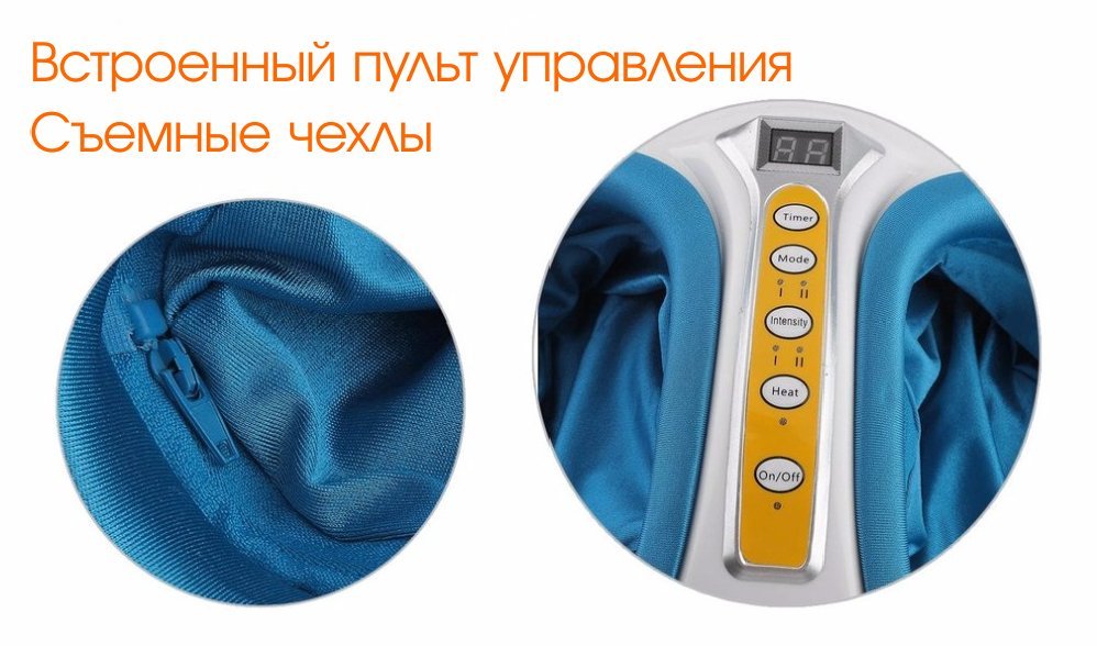 Массажер для стоп N02 Top Technology