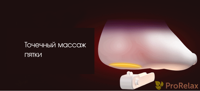 Массажер для стоп N02 электрический топ технолоджи