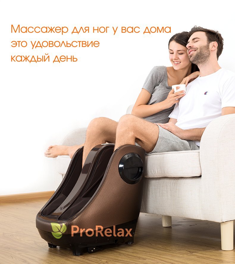 массажер для икр ног N182 от компании Top technology