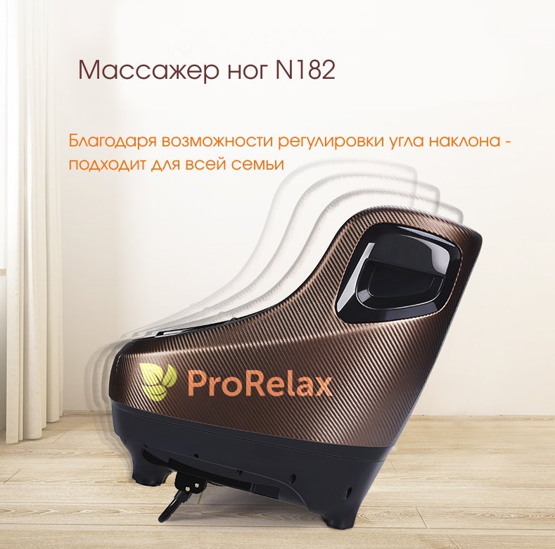 массажер для икр ног и стоп N182 Top technology