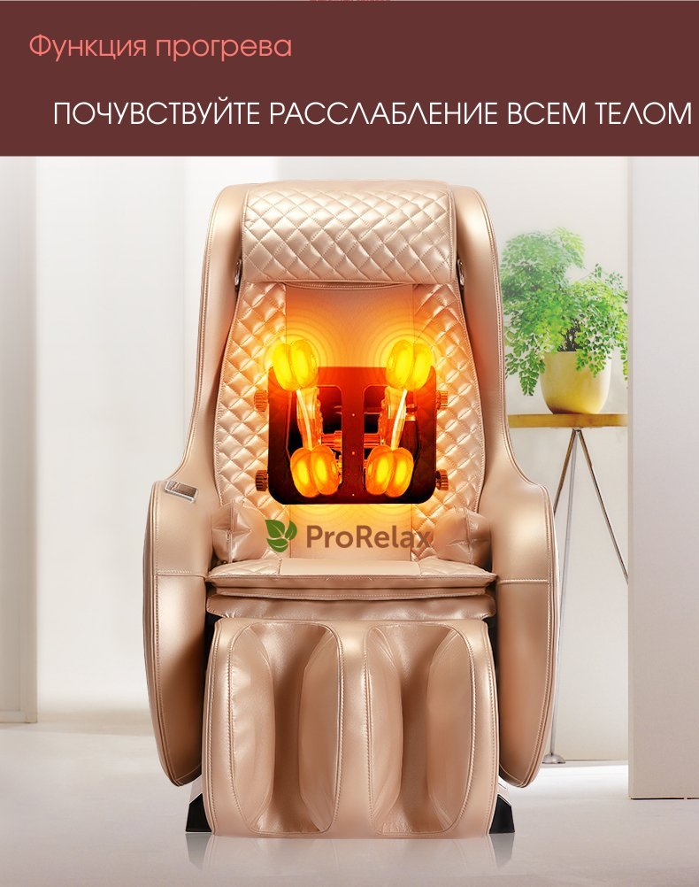 Кресло с массажем Лео Черное