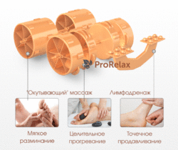 массажер для ног N-181 с прогреванием Top Technology