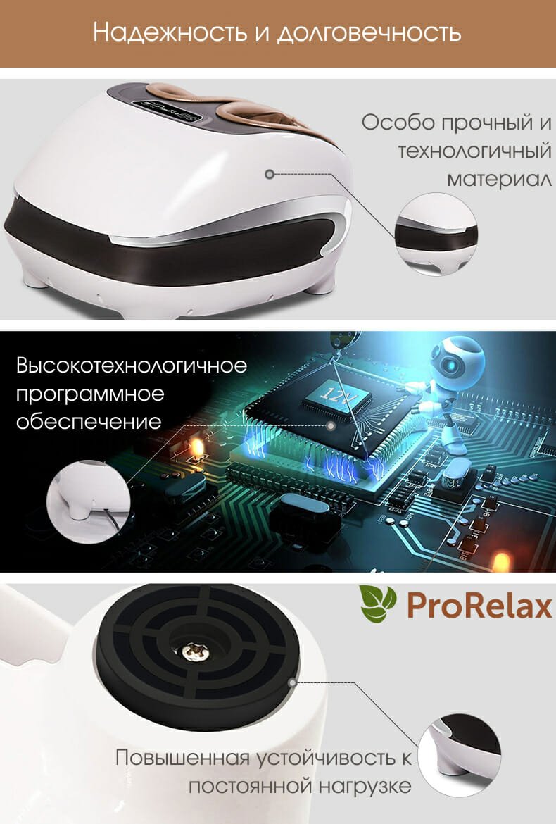 массажер для ног N181 Top Technology характеристики