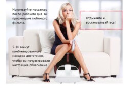 Массажер для икр и стоп Лунофит