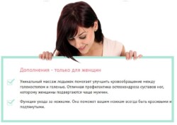 Массажер для икр и стоп Lunofit описание