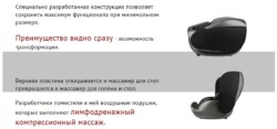 Массажер для ног lunofit описание