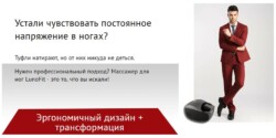 Массажер lunofit описание