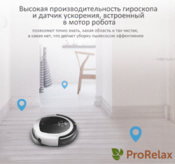 робот-пылесос liectroux b 6009 описание