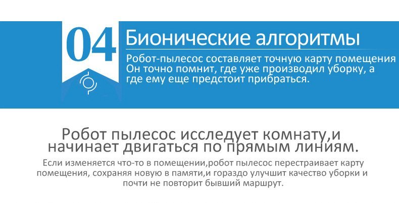 роботы уборщики с влажной и сухой