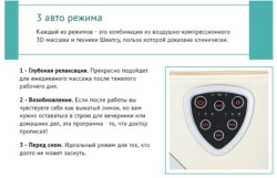 Массажер для стоп KUB от top technology