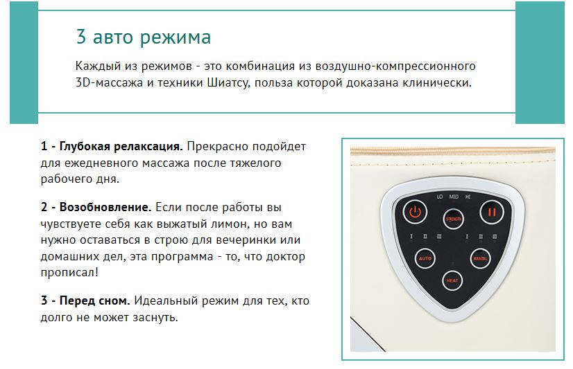 Массажер для стоп KUB от top technology