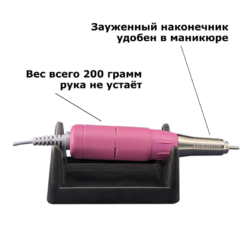 Фрезер для маникюра Leader-W сенсорный (100Cp)