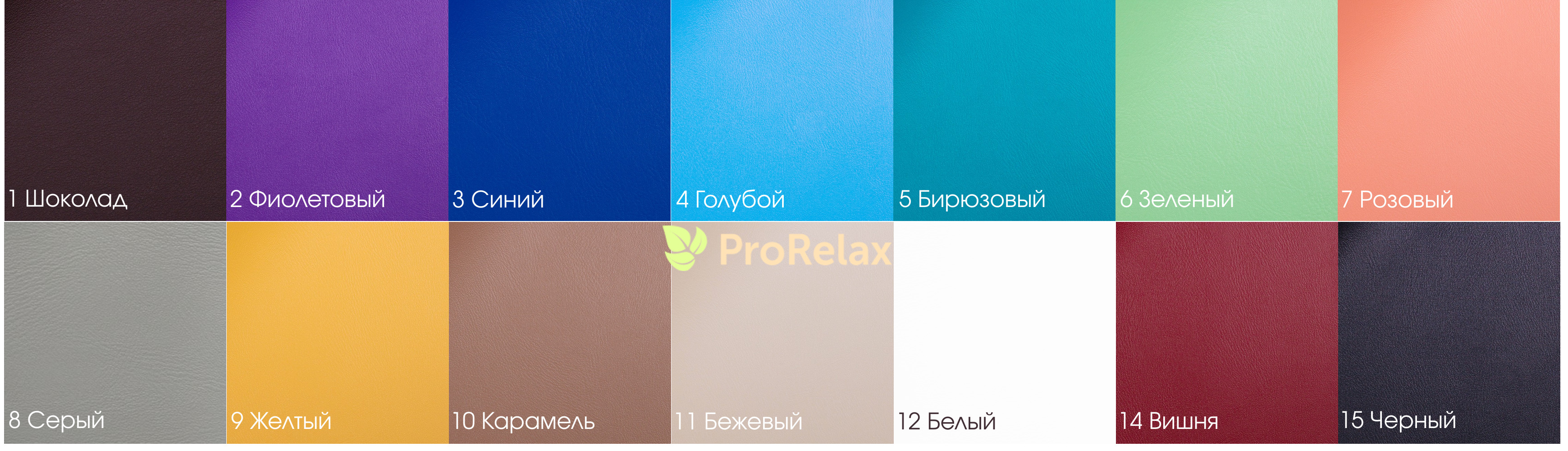 Массажные маты палитра обивка