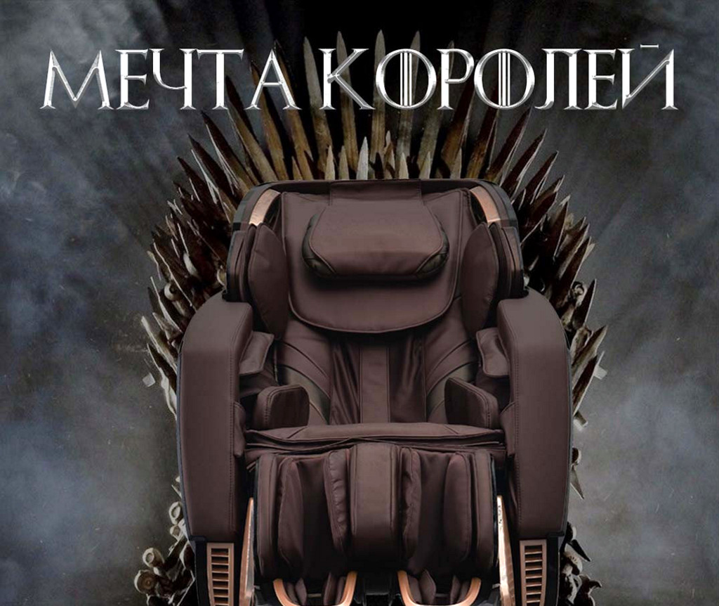 Массажное кресло для дома Rongtai RT8720 Массажное кресло для дома Rongtai RT8720