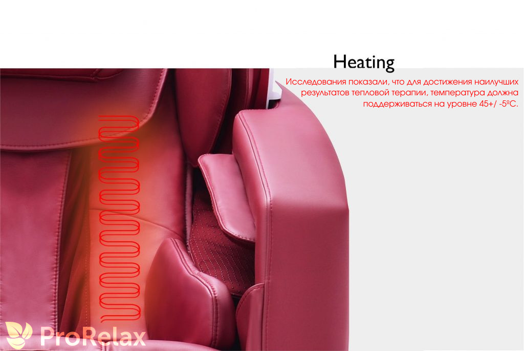 массажное кресло с подогревом RT 8720 rongtai массажное кресло с подогревом RT 8720 rongtai