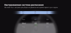 Робот-пылесос ILIFE V8s