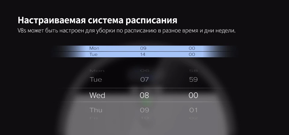  Робот-пылесос ILIFE V8s