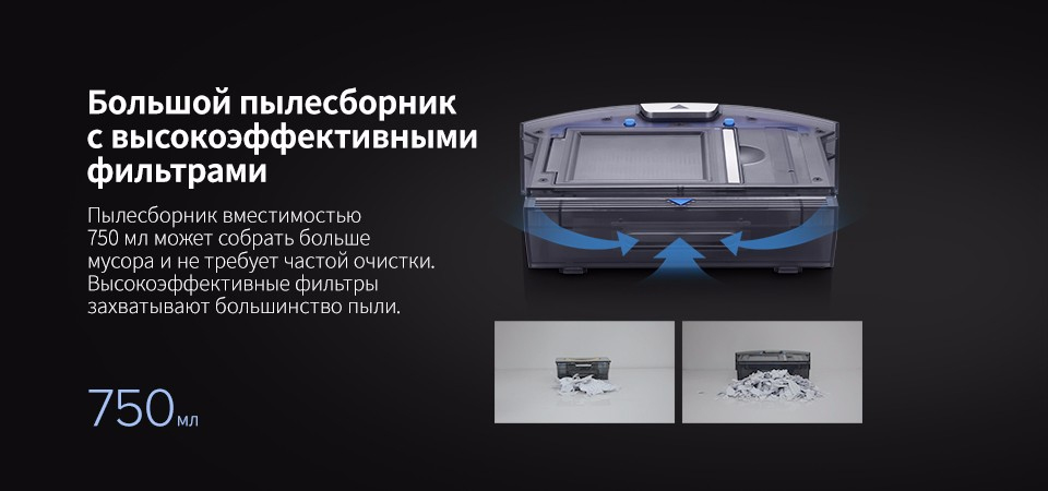  Робот-пылесос ILIFE V8s