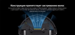Робот-пылесос ILIFE V8s