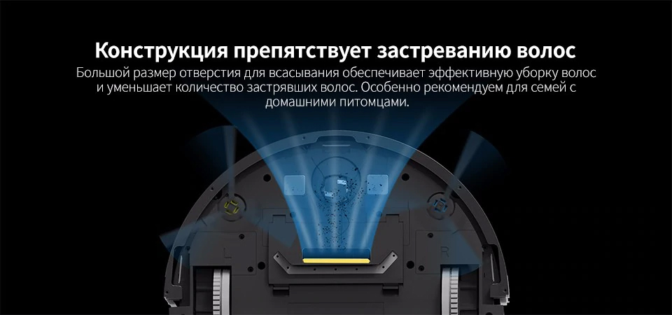  Робот-пылесос ILIFE V8s