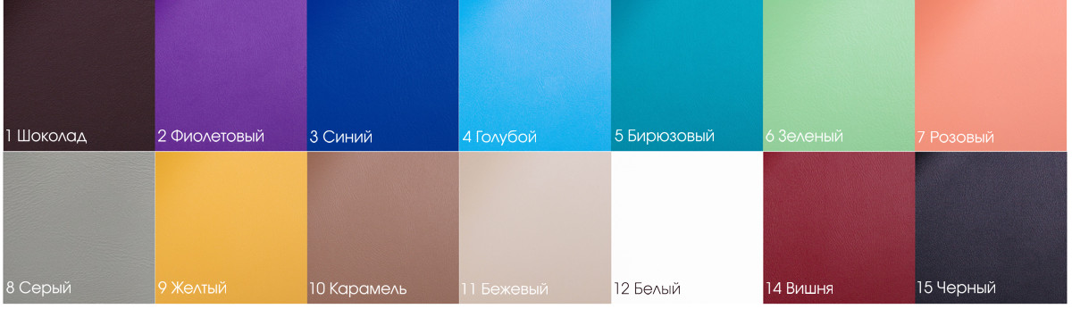 Массажный стол обивка