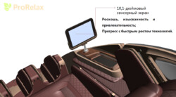 Экран 8 Массажное кресло Ронгтай РТ8900