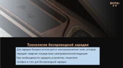 Массажное кресло RT 8900 беспроводная Зардяка 8