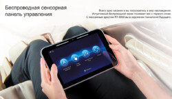пульт экран 8 Массажное кресло Ронгтай РТ8900