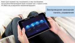 пульт экран Массажное кресло Ронгтай РТ8900