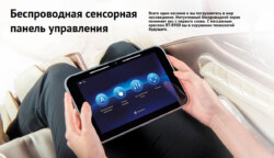 пульт экран 8 Массажное кресло Ронгтай РТ8900