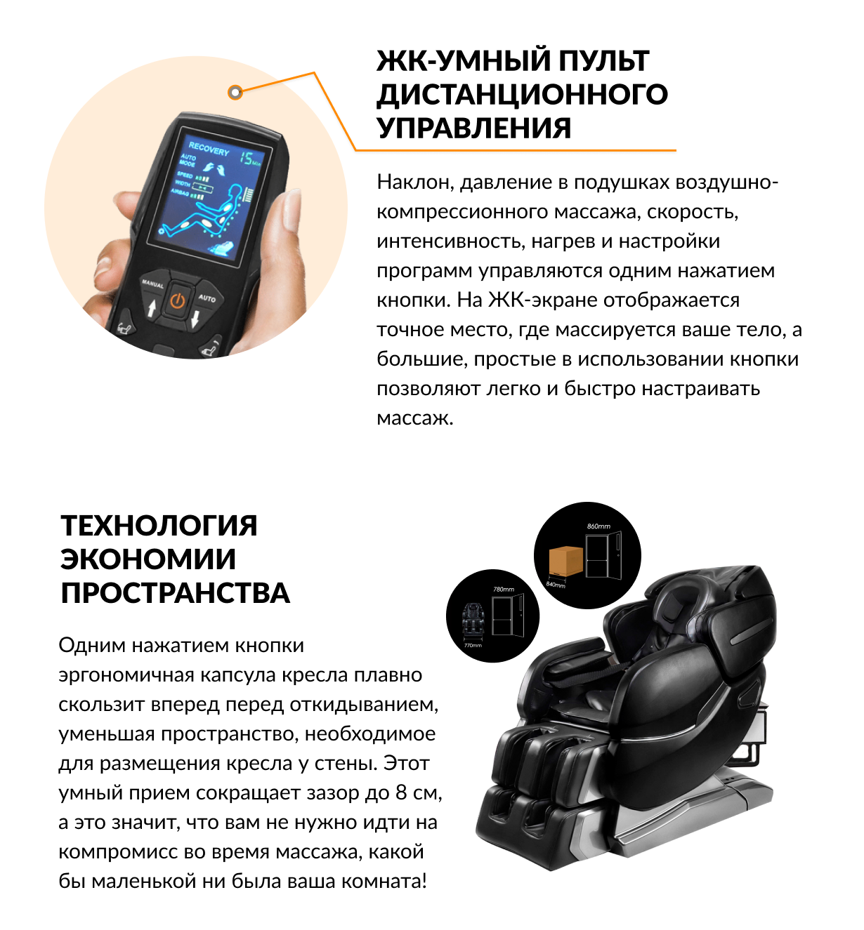 Массажное кресло Асана Нео 10