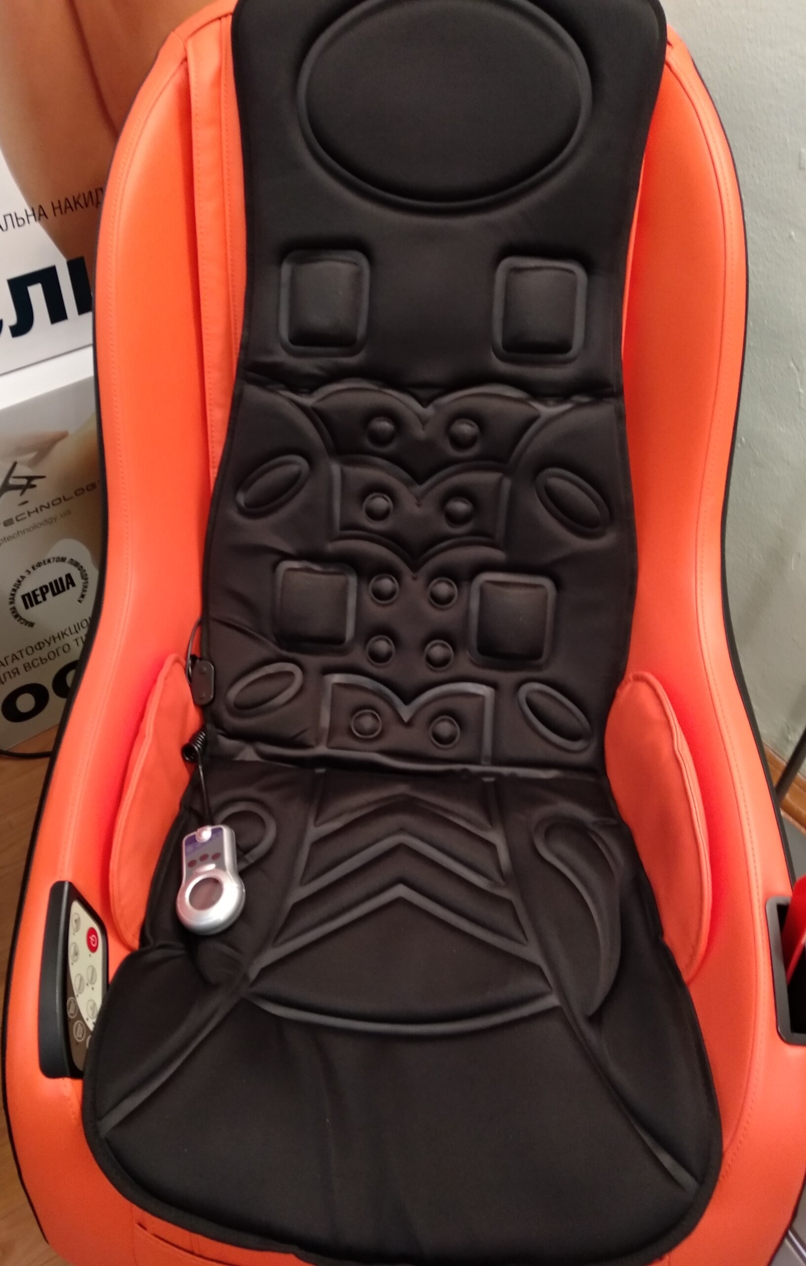 Масажна накидка на крісло вібраційна TL-2005Z-F