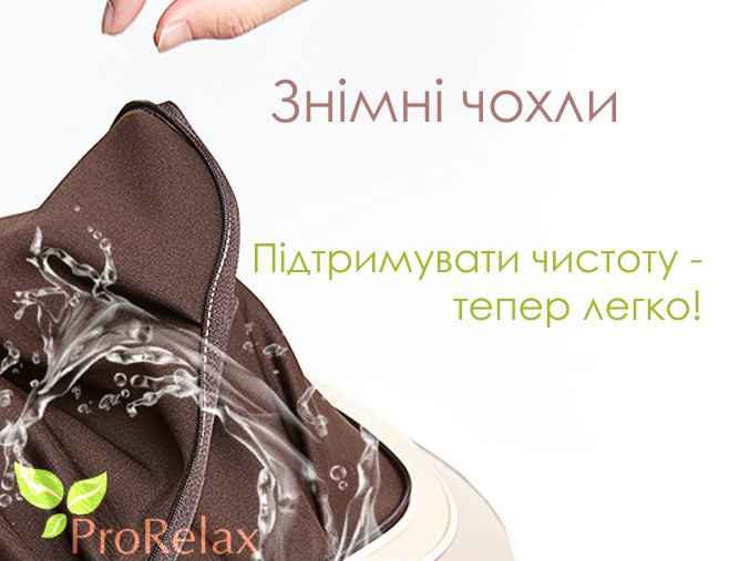 МАСАЖНА НАКИДКА ДЛЯ СПИНИ RT_2130