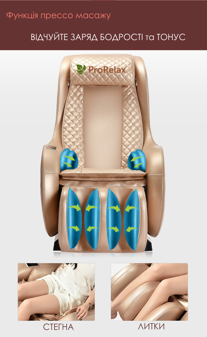 Масажне крісло Leo Cream масаж Top TEchnology Масажне крісло Leo Cream масаж Top TEchnology