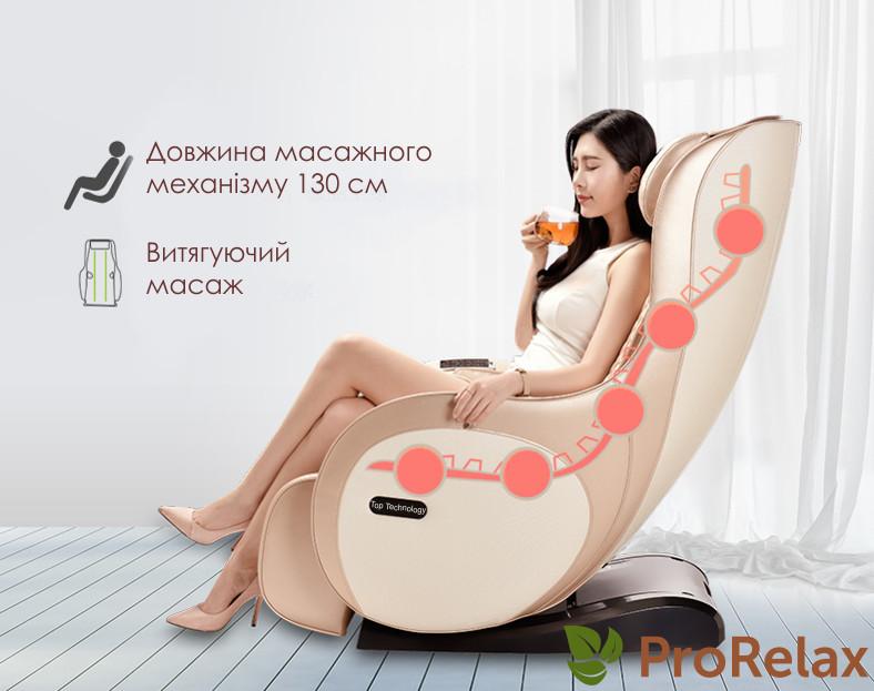 Масажне крісло Leo Chocolat