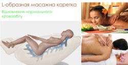 МАСАЖНЕ КРІСЛО PILOT Top Technology