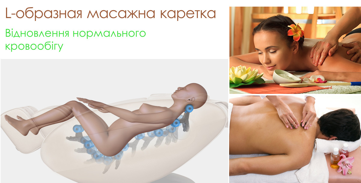 Масажне крісло Пілот Шампань Top Technology